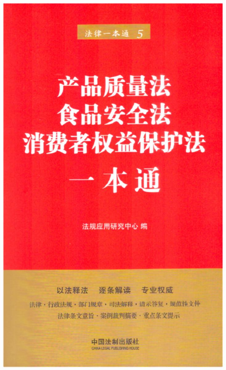 5.a(chn)Ʒ|(zh)ʳƷȫM(fi)ߙ(qun)汣o(h)һͨ桿