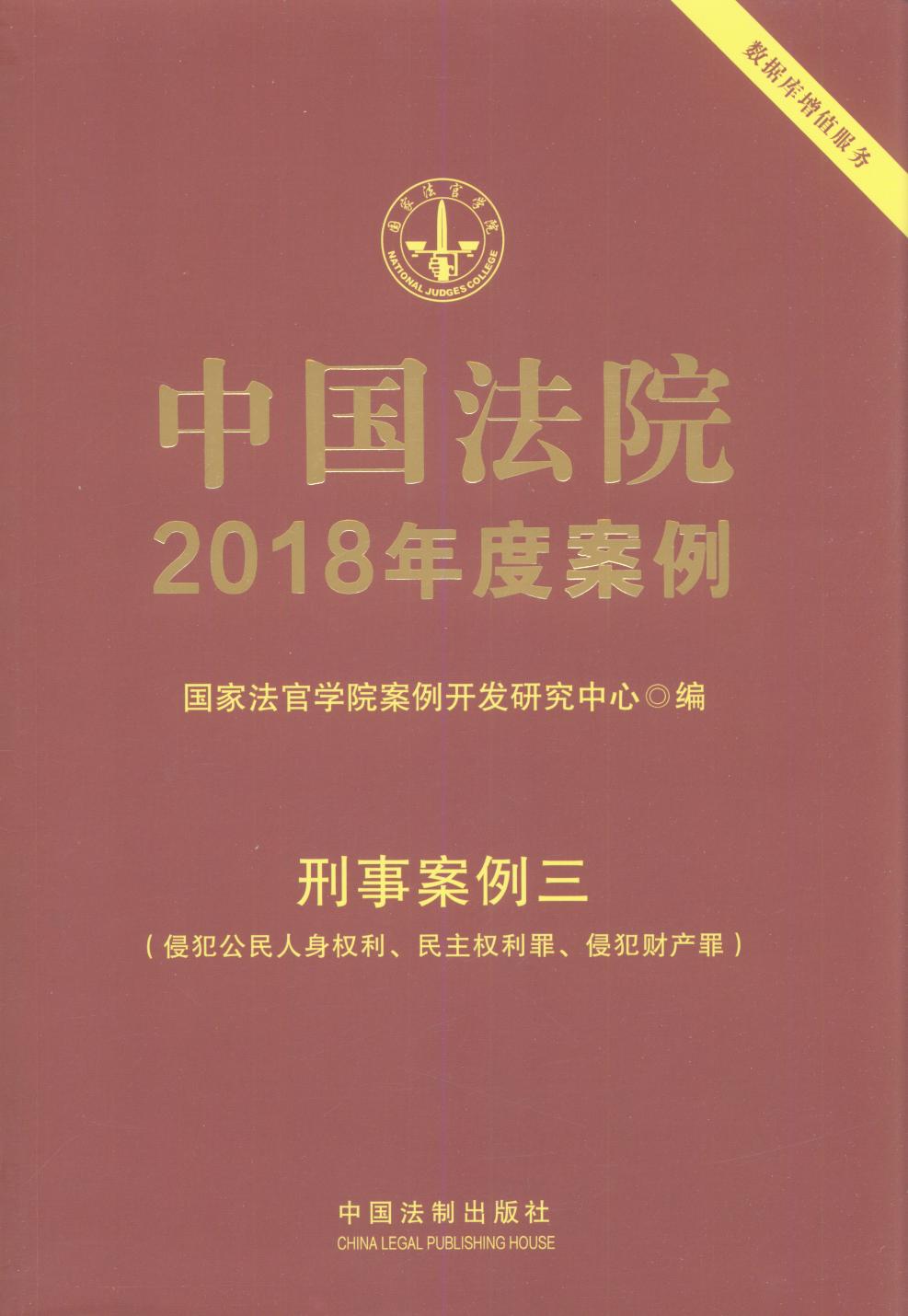 ЇԺ2018Ȱ.°ַַؔa