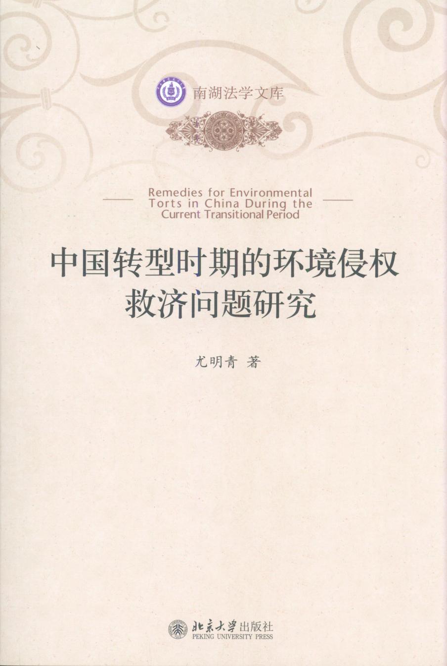 ЇD(zhun)͕rڵĭh(hun)֙(qun)ȝ(j)}о/ϺW(xu)Ď