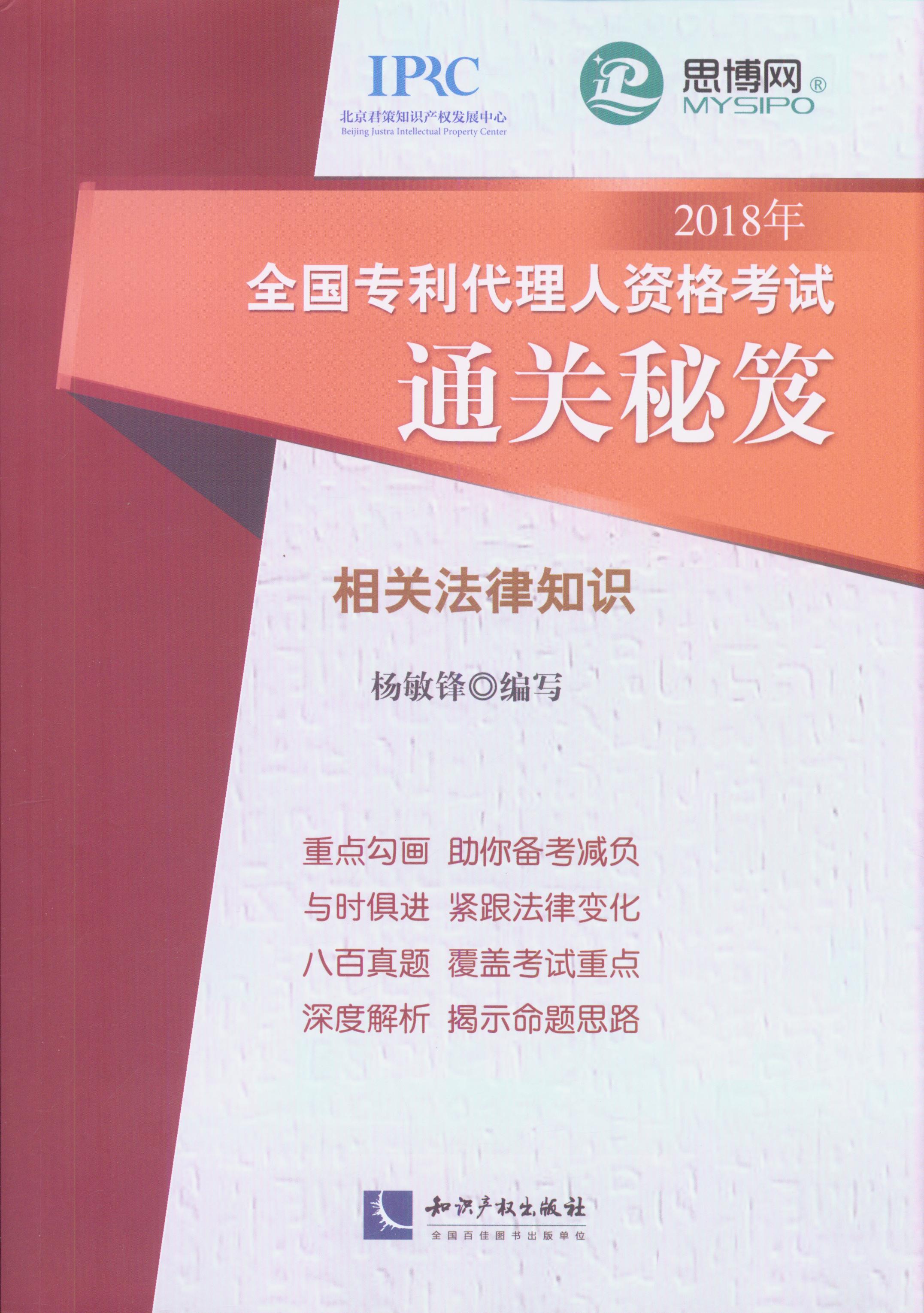 2018ȫ(gu)(zhun)YԇͨP(gun).P(gun)֪R(sh)