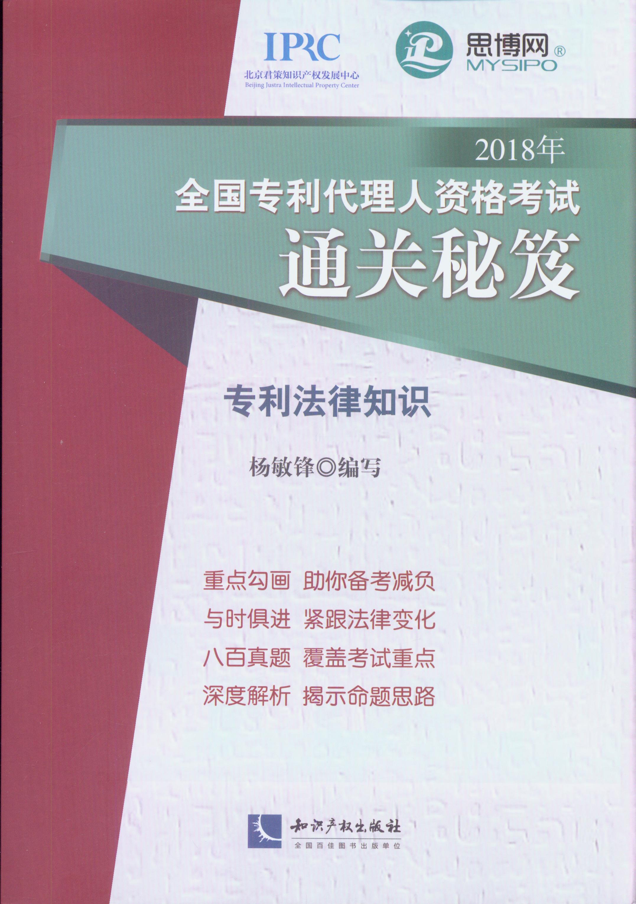 2018ȫ(gu)(zhun)YԇͨP(gun).(zhun)֪R(sh)