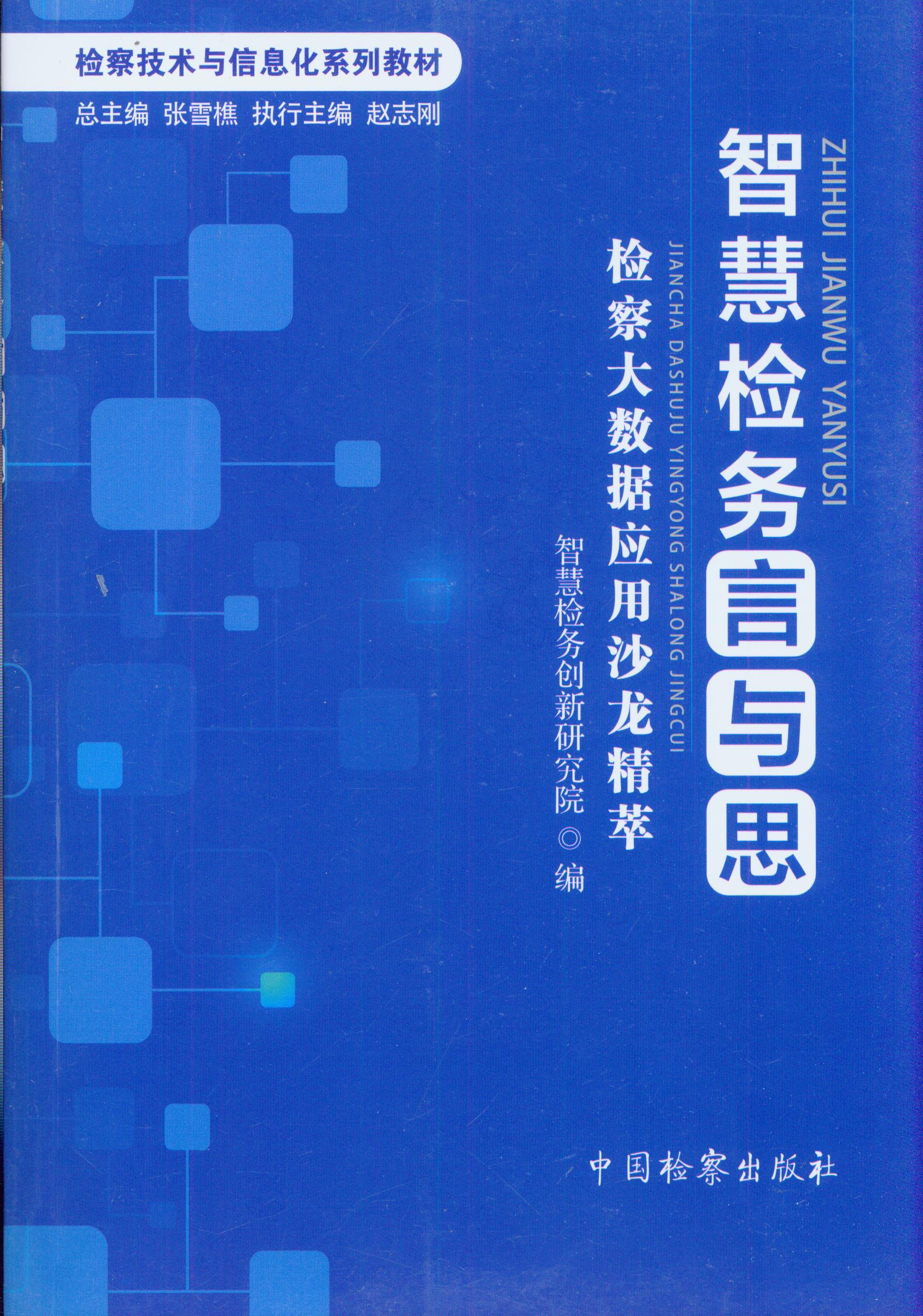 ǻۙzc˼:z(sh)(j)ɳ