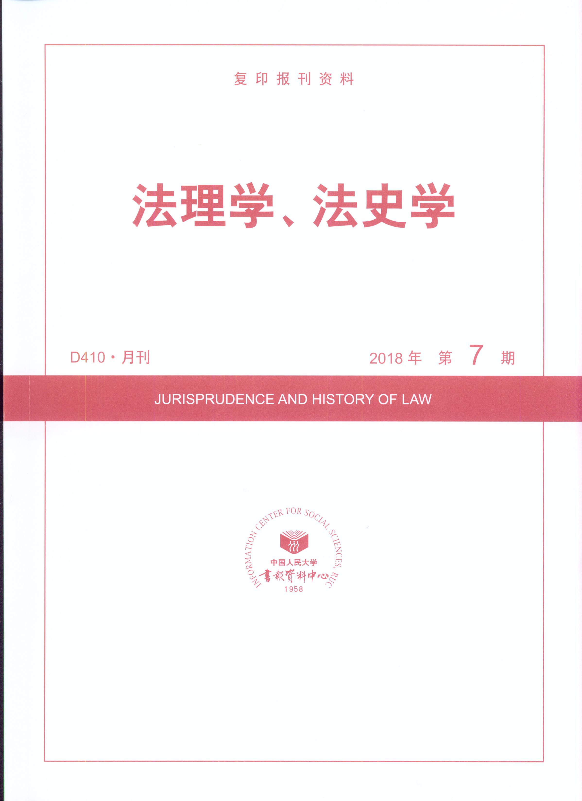 WʷW.(20187)(ӡY)