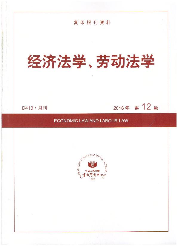 WڄӷW.201812(ӡY)