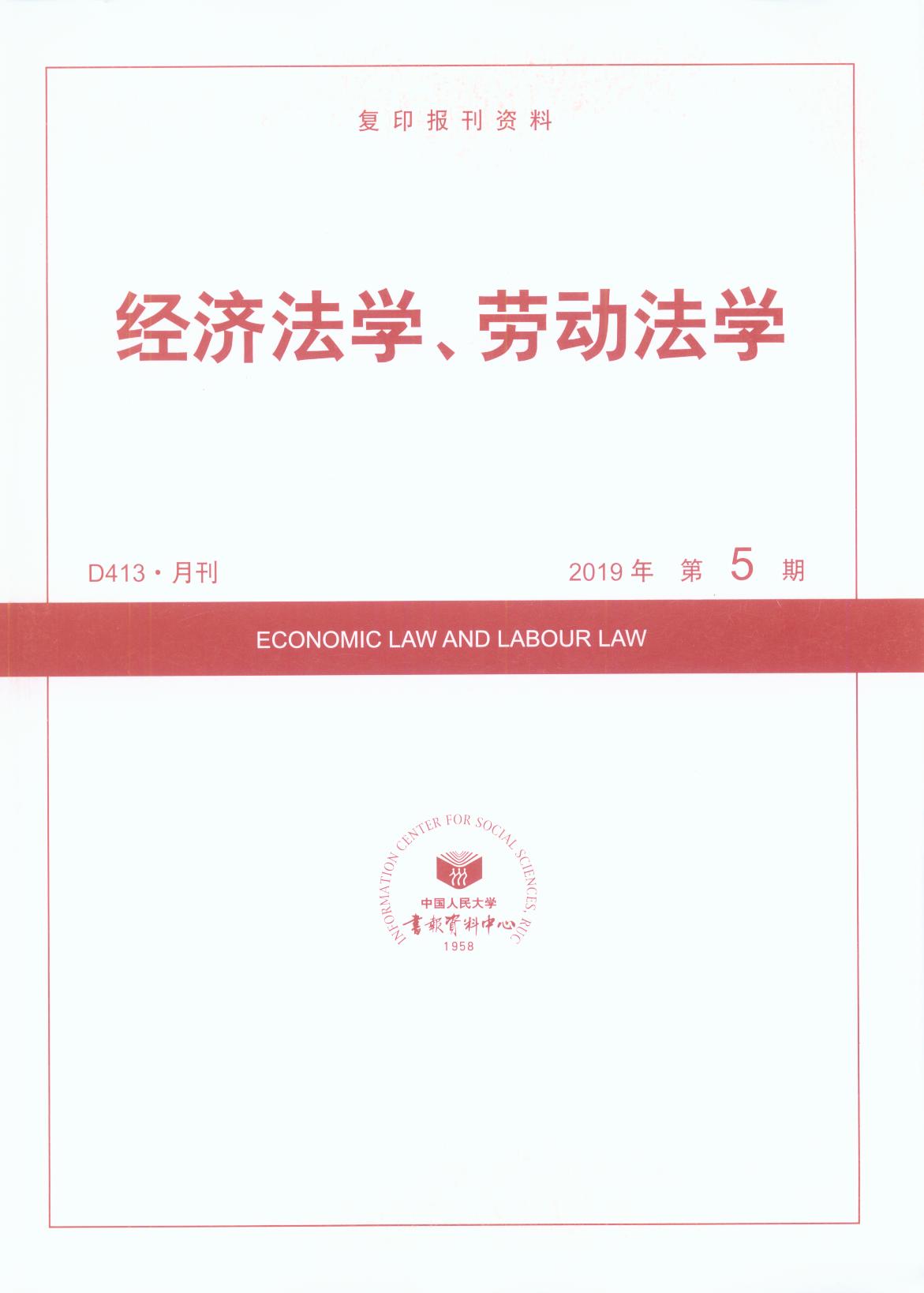 WڄӷW.20195(ӡY)