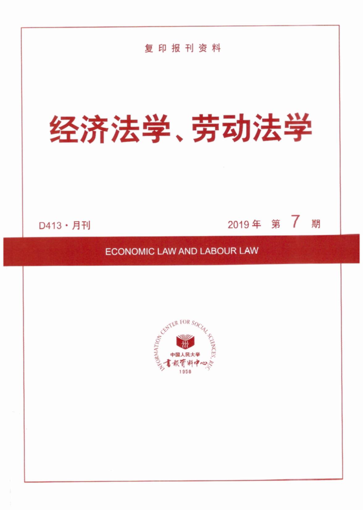 WڄӷW.20197(ӡY)