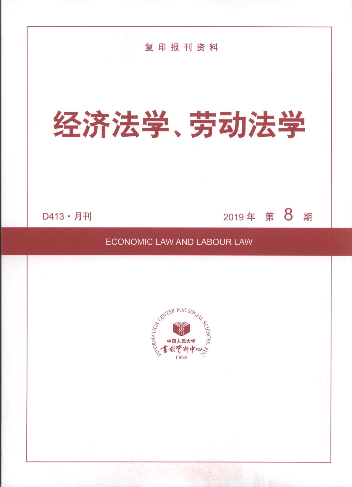 WڄӷW.20198(ӡY)
