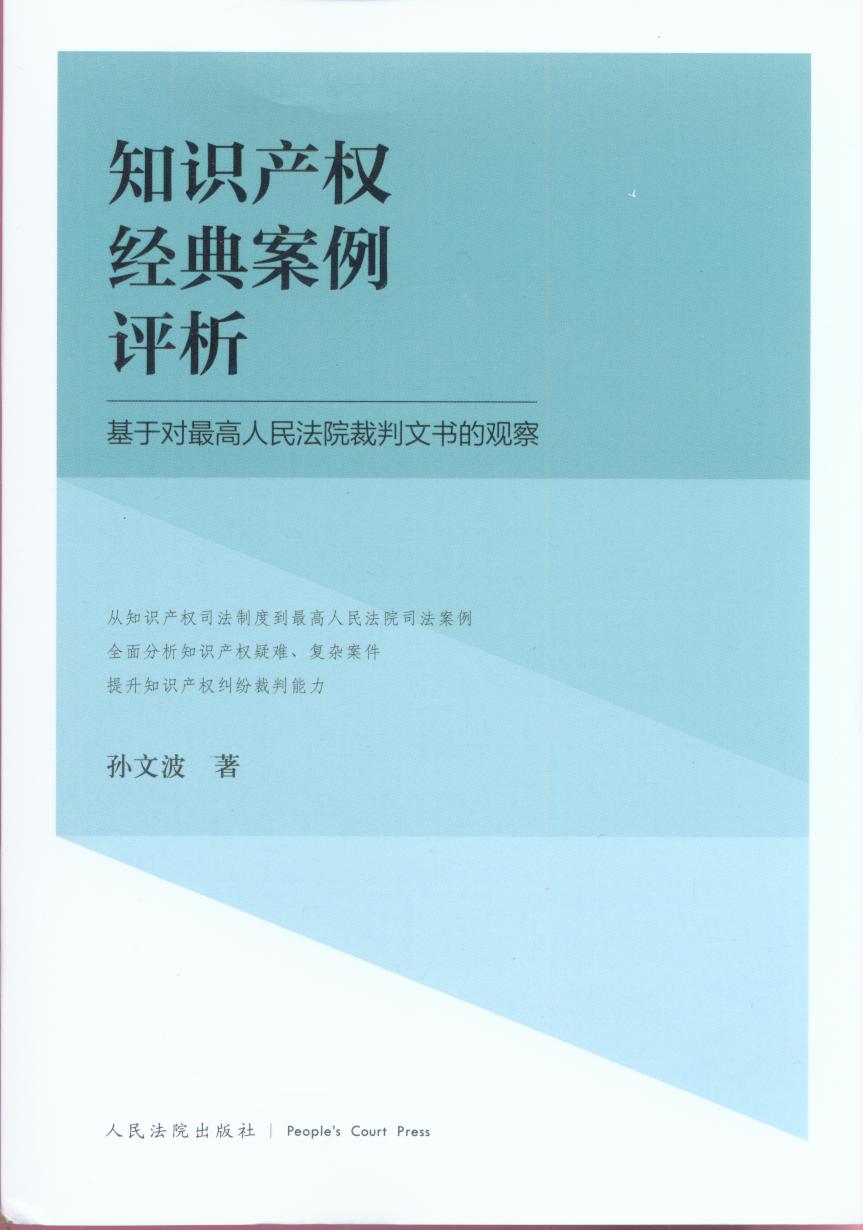 ֪Ra(chn)ཛ(jng)䰸uڌԺĕ^