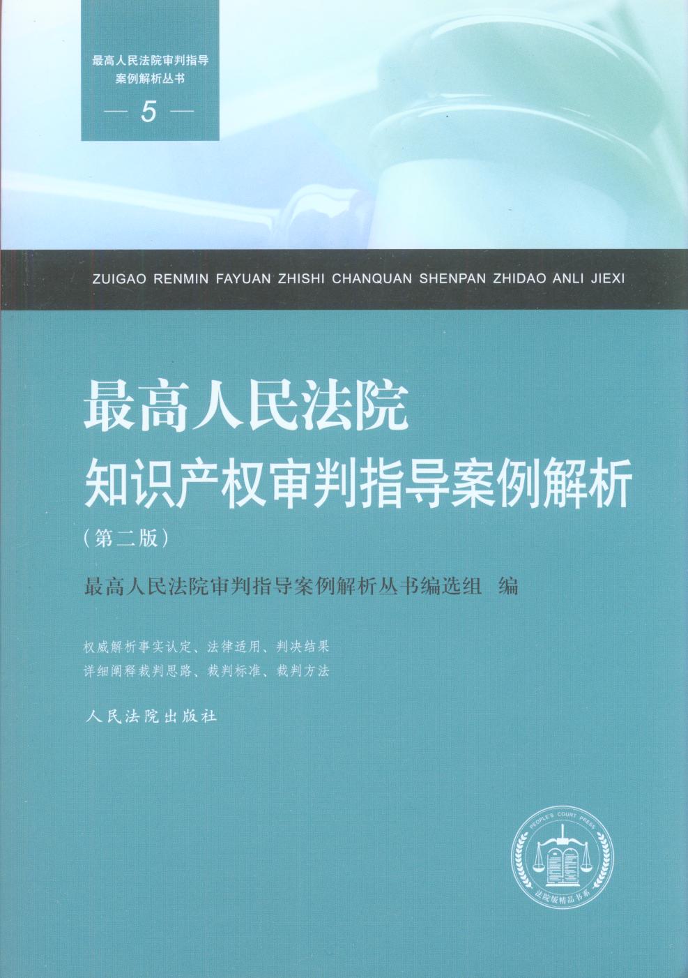 Ժ֪Ra(chn)ָڶ棩.5