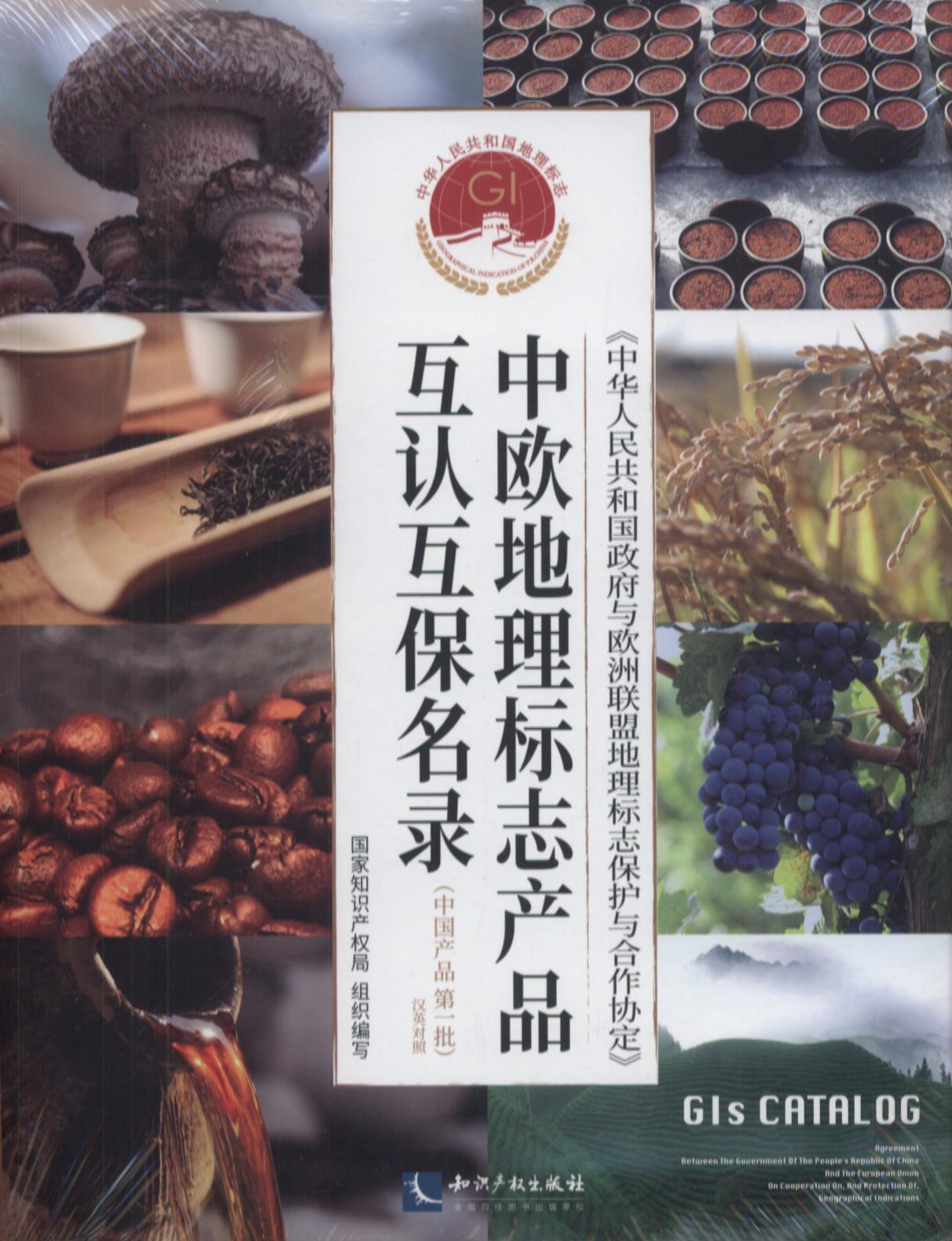 КW(bio)־a(chn)Ʒa(chn)ƷJ(rn)䛣Їa(chn)ƷһhӢգ