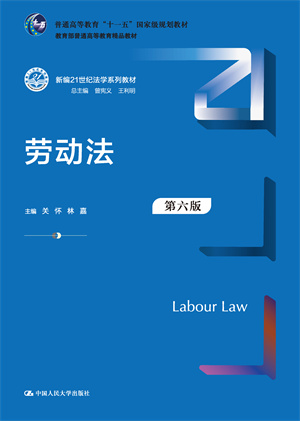 ڄ(dng)棩¾21o(j)W(xu)ϵн̲ͨߵȽƷ̲ģͨߵȽʮһ塱(gu)Ҽ(j)Ҏ(gu)̲ģ