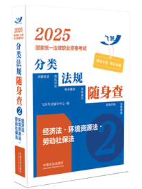 2025(gu)ҽy(tng)һI(y)YԇҎ(gu)S顪(jng)(j)?h(hun)Y