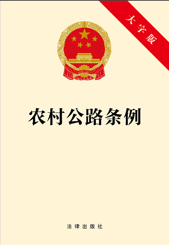 r幫·l
