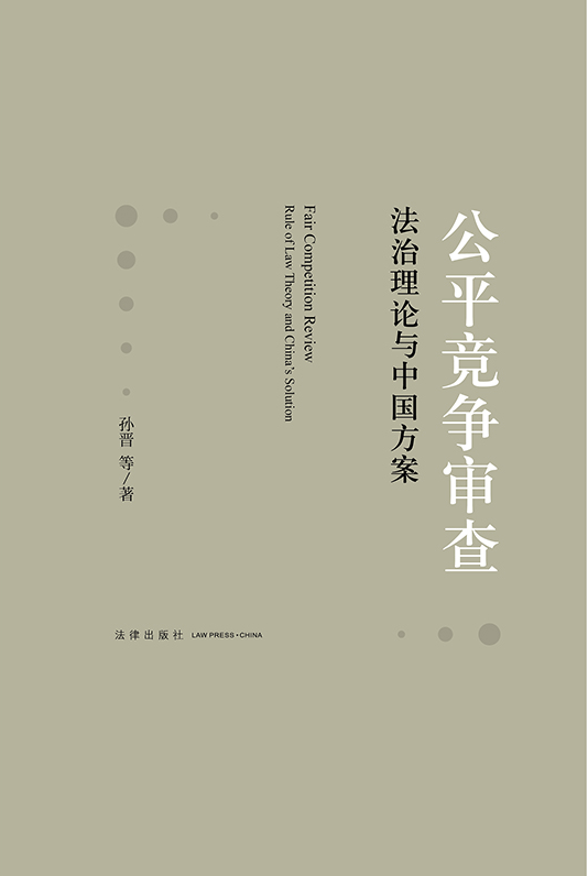 ƽ(jng)(zhng):ՓcЇ(gu)